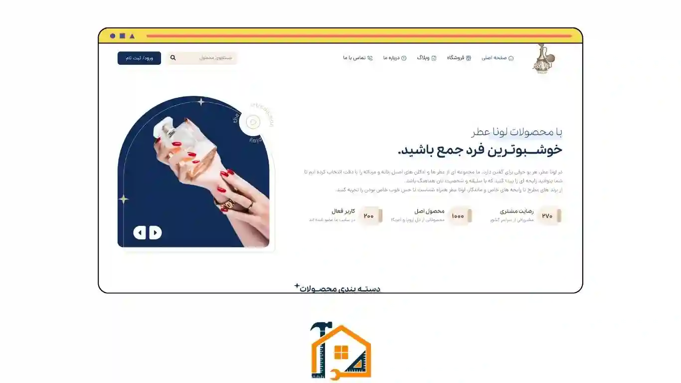 انواع طراحی سایت در زنجان با پشتیبانی رایگان
