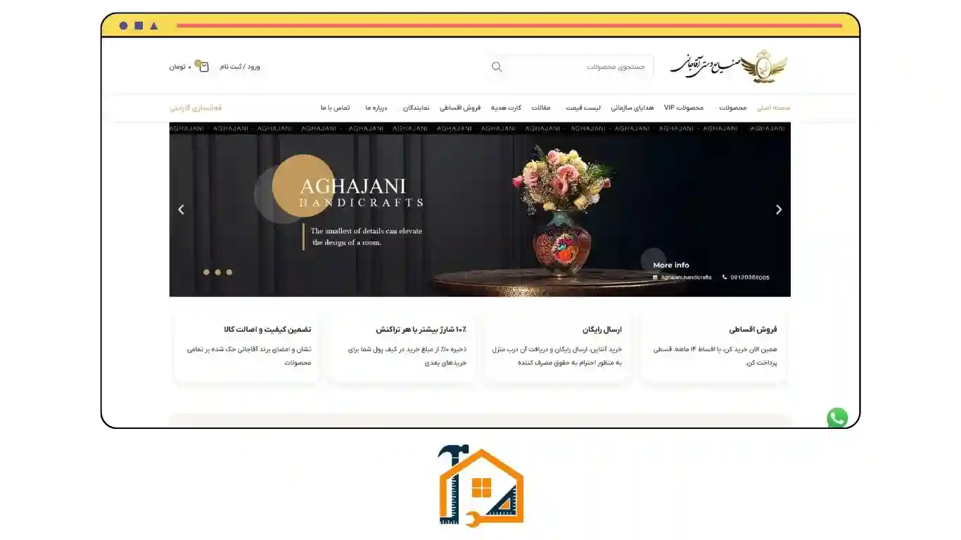 انتخاب بهترین شرکت طراحی سایت در زنجان