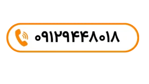 شماره طراحی سایت در زنجان